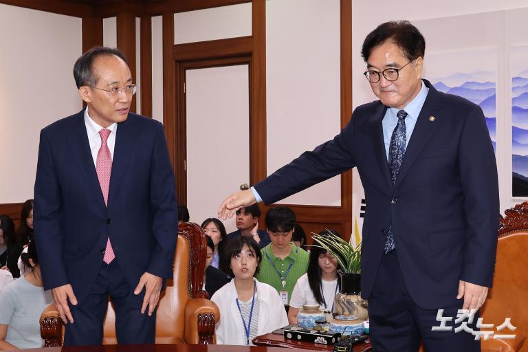 우원식 국회의장-여야 원내대표 회동