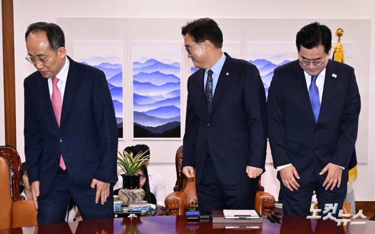 우원식 국회의장-여야 원내대표 회동