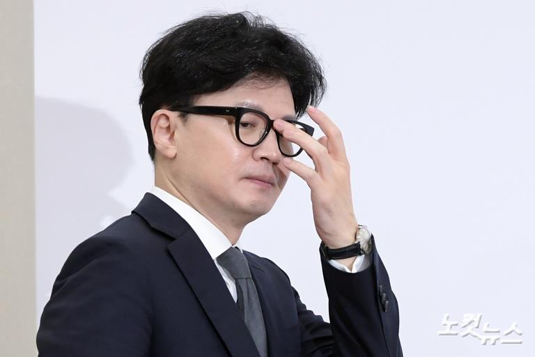 국민의힘 최고위원회의