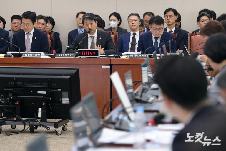 국회 산자중기위, 산업통상자원부 국정감사