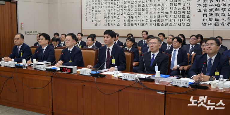 국회 법사위, 서울고검·수원고검·서울중앙지검 등 국정감사