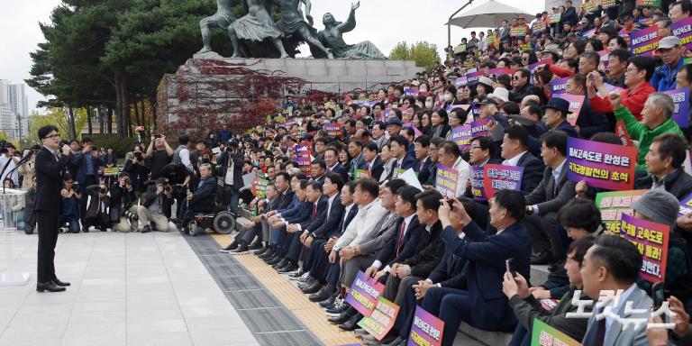 제천∼삼척 고속도로' 조기건설 촉구 '결의대회