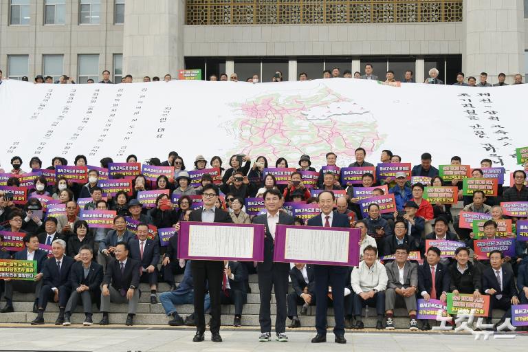 제천∼삼척 고속도로' 조기건설 촉구 '결의대회