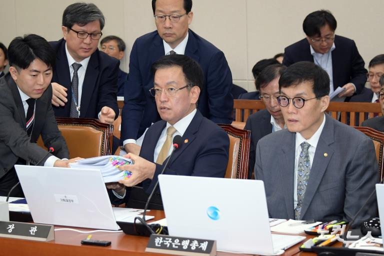 국회 기재위, 기획재정부·한국은행·한국수출입은행 등 종합 국정감사