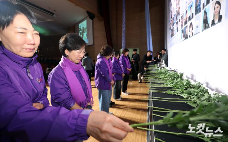 10.29 이태원 참사 2주기 국회 추모제