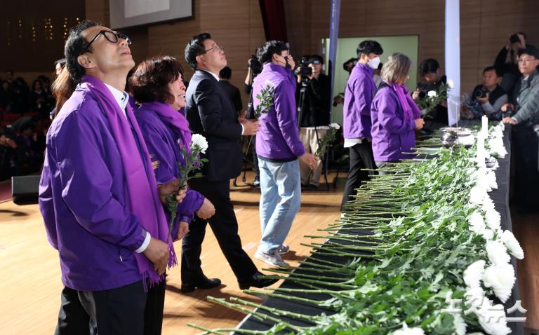 10.29 이태원 참사 2주기 국회 추모제