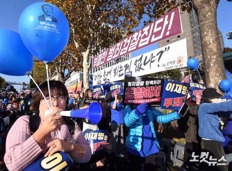 성난 이재명 대표 지지자들