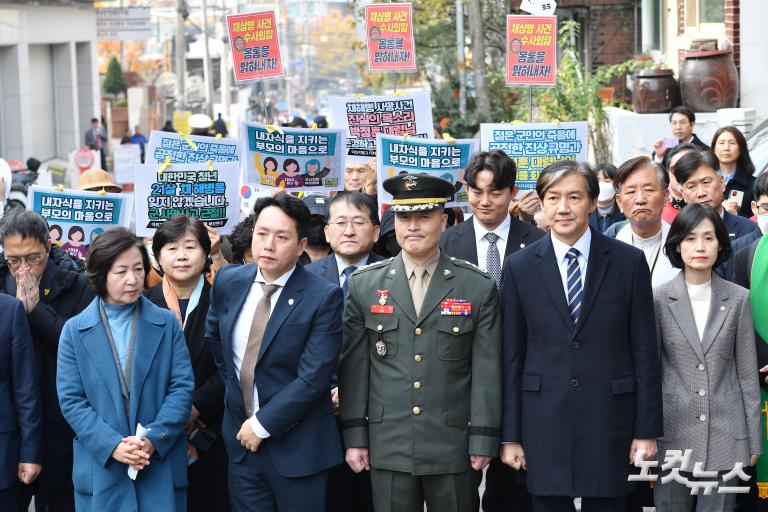 박정훈 대령, 오늘 항명 혐의 결심 공판