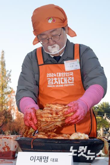 대한민국 김치대전 참석한 이재명 대표