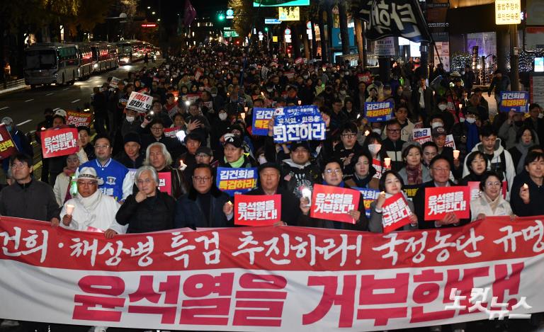 서울 도심 가득 메운 尹정권 퇴진 집회