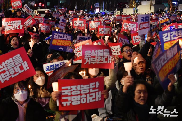 서울 도심 가득 메운 尹정권 퇴진 집회