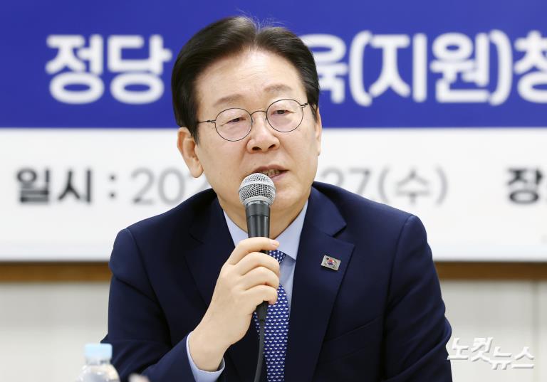 민주당 이재명 대표, 고교 무상교육을 위한 현장 간담회