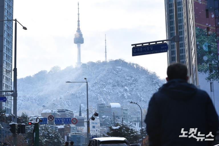 서울 대설경보 해제