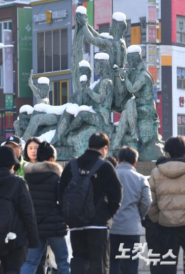 서울 대설경보 해제