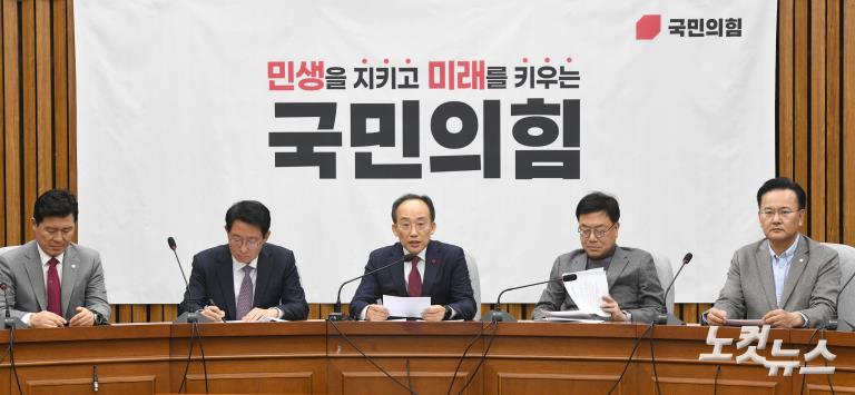 추경호 "민주, 위헌·위법적 감사원장 탄핵 당장 중단해야"