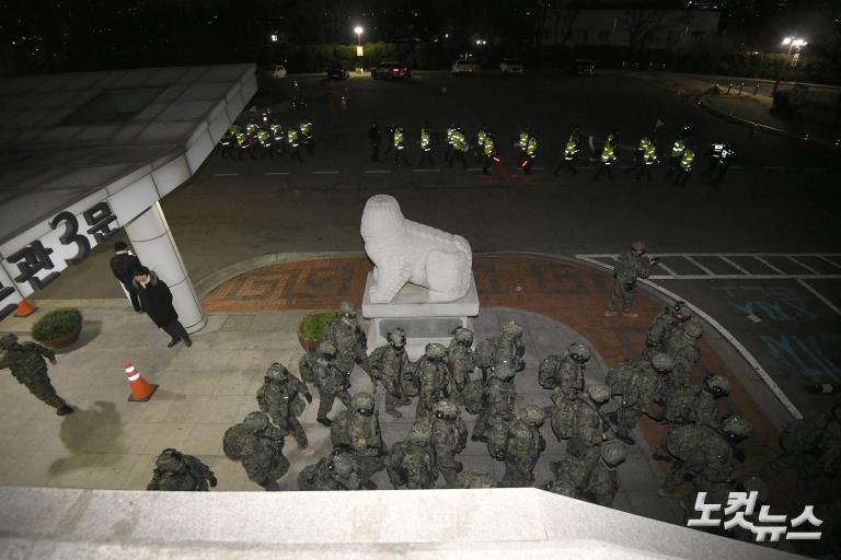 국회 경내 계엄군