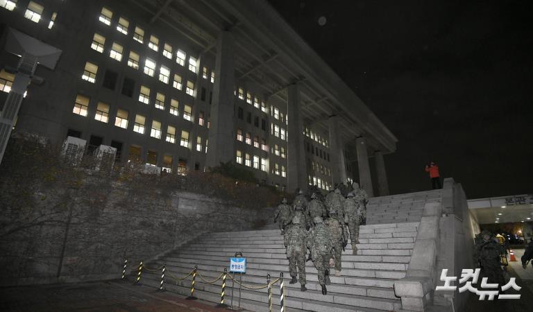 국회 경내 계엄군