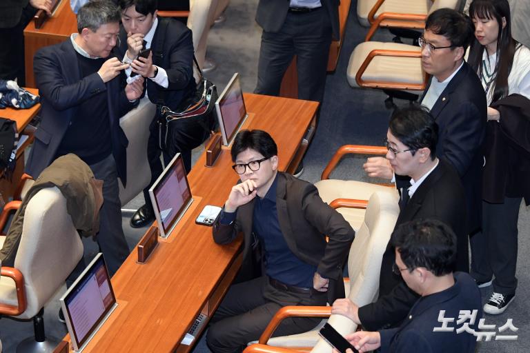 '비상계엄 선포' 국회 본회의