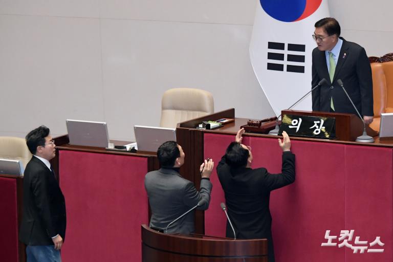 '비상계엄 선포' 국회 본회의