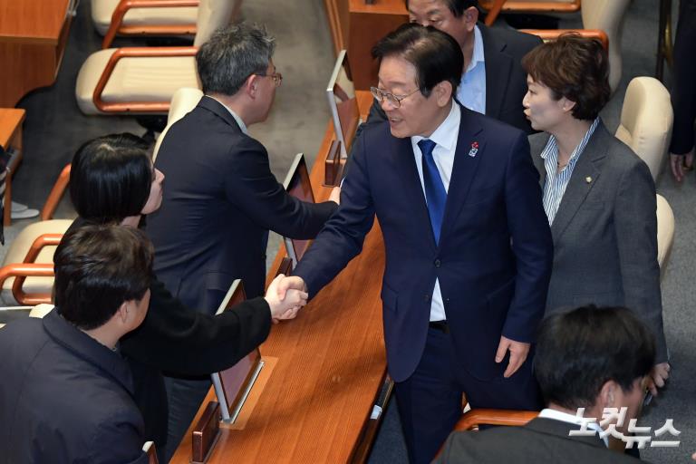 '비상계엄 선포' 국회 본회의