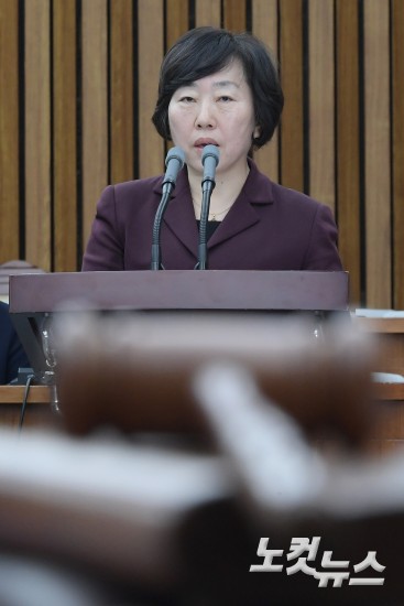 정계선 헌법재판관 후보자 인사청문회