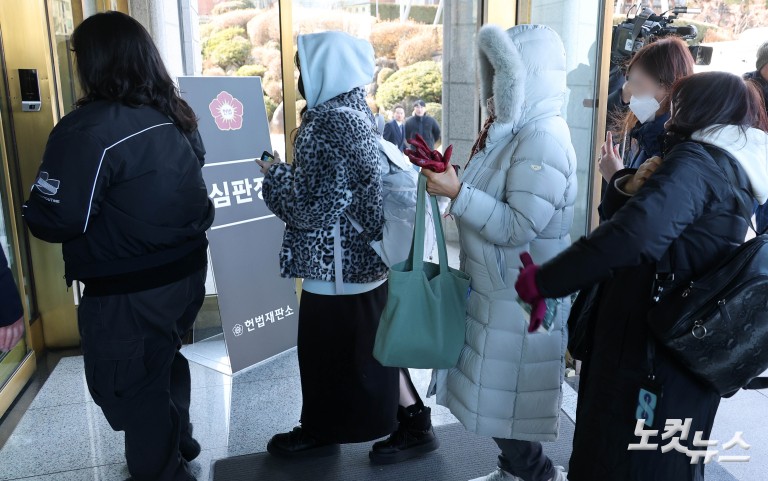 '尹탄핵심판' 첫 변론준비기일