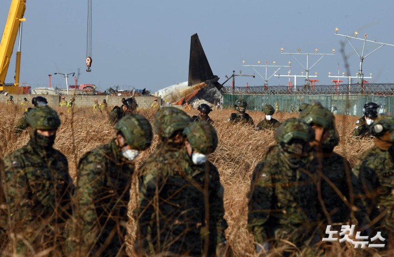 무안공항 사고현장 수습 및 주변 수색