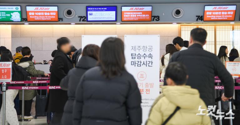 제주항공 또 랜딩기어 이상 회항