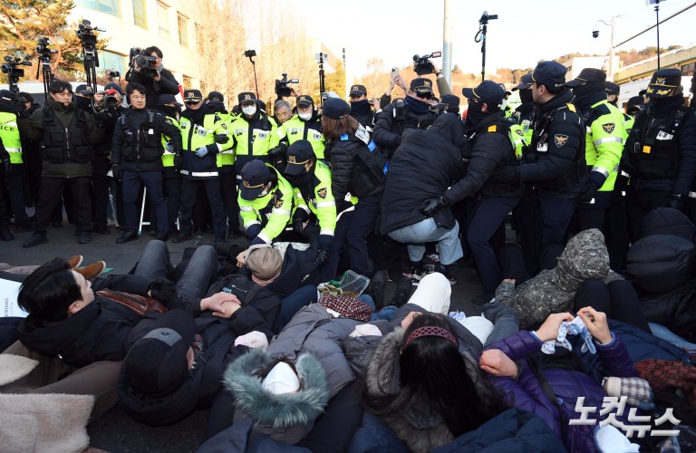 경찰, 尹체포저지 농성 지지자들 해산