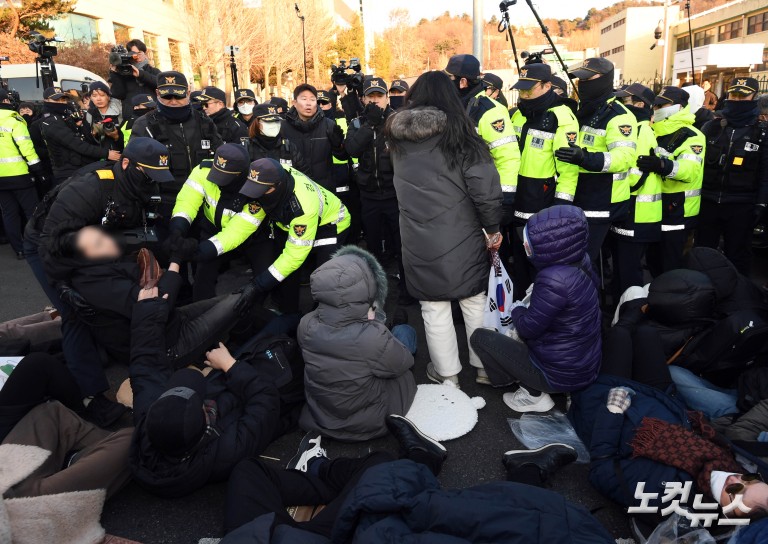 경찰, 尹체포저지 농성 지지자들 해산