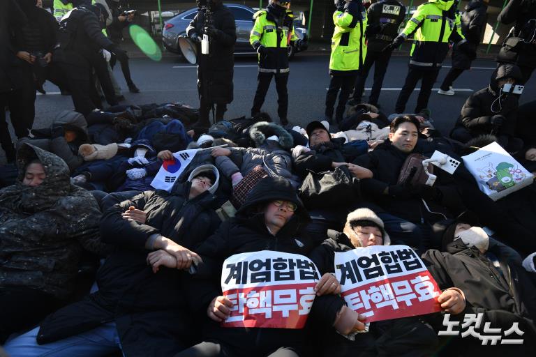 '尹 체포 거부' 관저 앞 누운 지지자들...아수라장