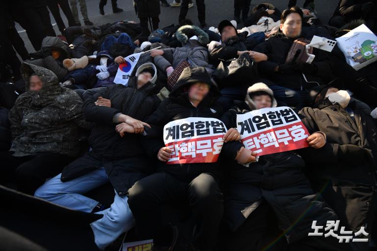 '尹 체포 거부' 관저 앞 누운 지지자들...아수라장