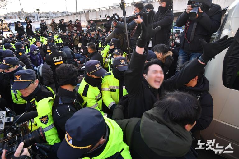 '尹 체포 거부' 관저 앞 누운 지지자들...아수라장