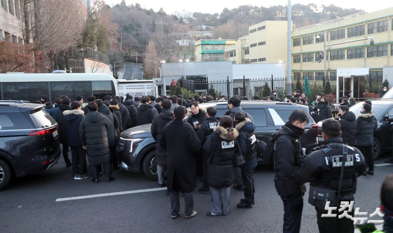 공수처, 대통령 관저 진입