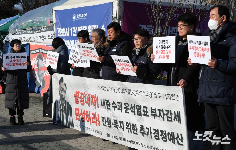 '끝장내자' 윤석열표 부자감세