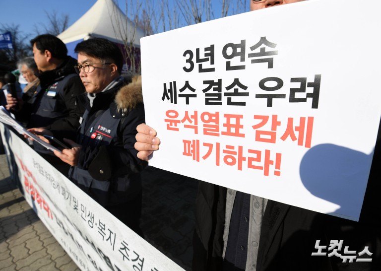 '끝장내자' 윤석열표 부자감세