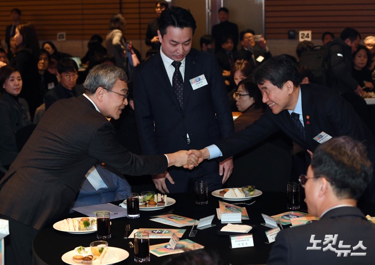 교육계 신년교례회