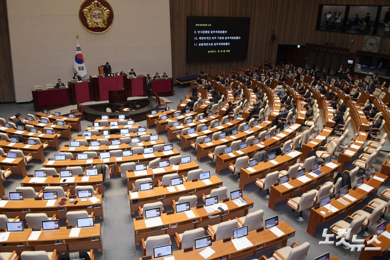 제420회국회(임시회) 제4차 본회의