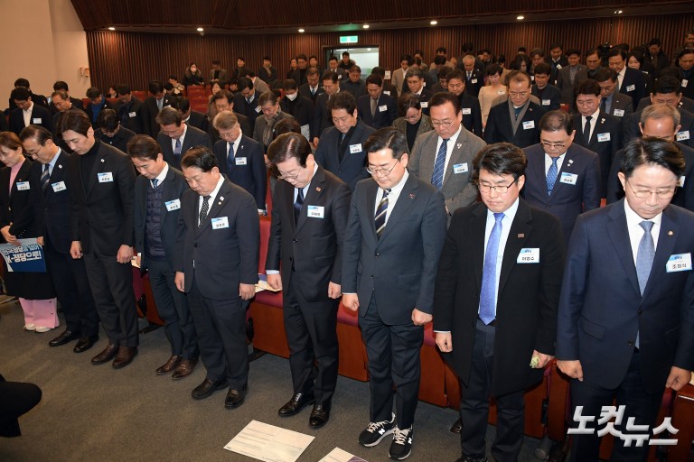 더불어민주당 전국정당추진특별위원회 출범식 및 협력의원단 발대식