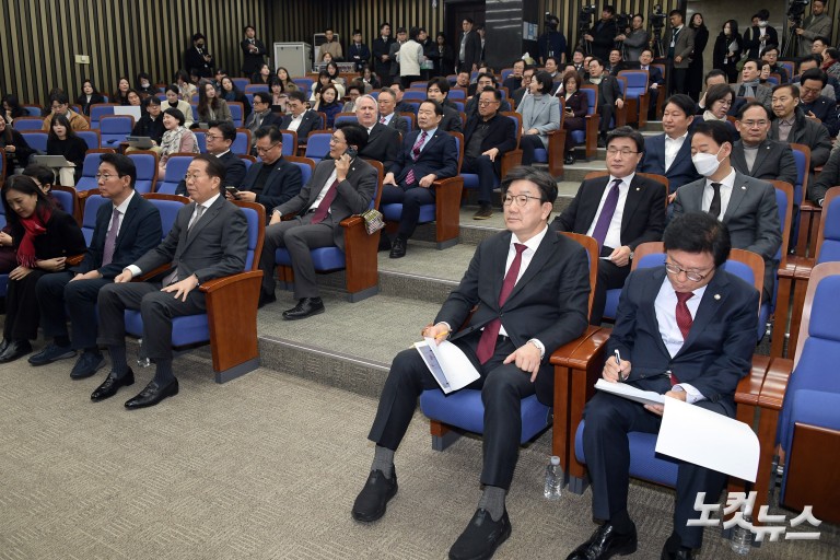 국민의힘 비상 의원총회