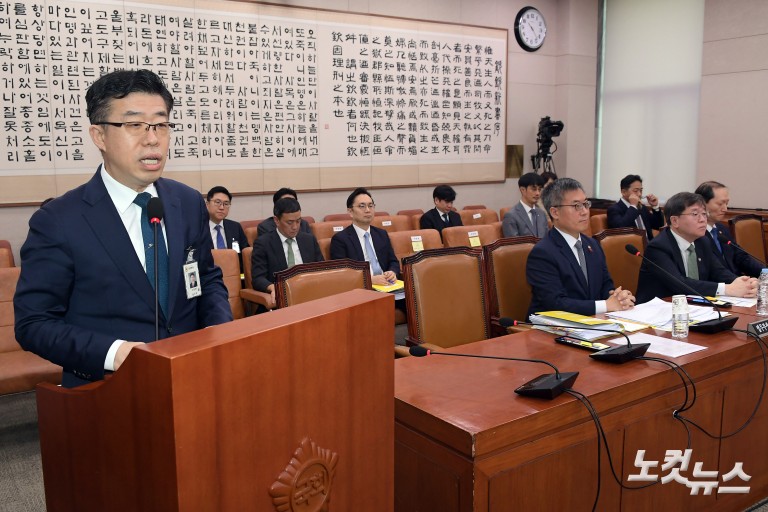 국회 법사위, 서울서부지방법원 소요사태 관련 긴급현안질의