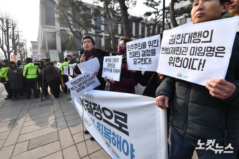 경실련, 대통령 파면 촉구 기자회견