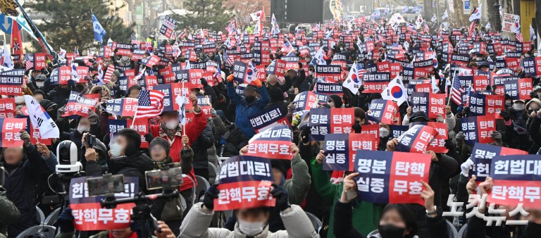 헌재 인근 안국역에 모인 尹지지자