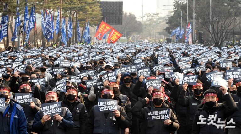 구호 외치는 금속노조 '2025 투쟁선포식'