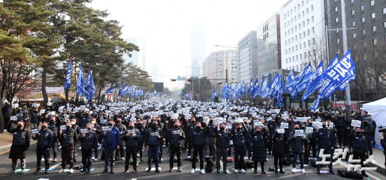 구호 외치는 금속노조 '2025 투쟁선포식'