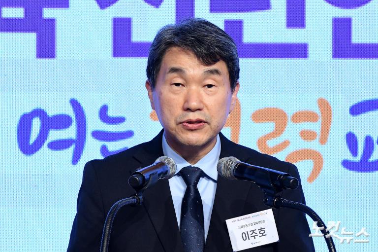 2025 서울교육 신년인사회