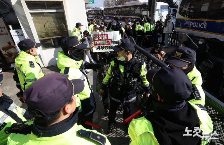 헌재 인근에 모인 尹지지자들