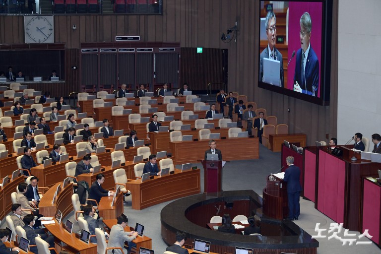 제421회 국회(임시회) 제02차 본회의 서울서부지방법원 불법적 폭동사태 관련 긴급현안질문