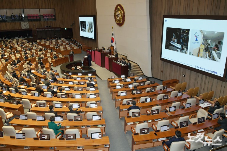 제421회 국회(임시회) 제02차 본회의 서울서부지방법원 불법적 폭동사태 관련 긴급현안질문