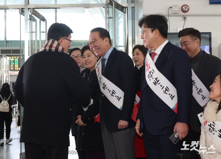 국민의힘 설 귀성인사